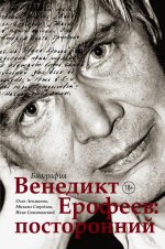 Что купить на нон-фикш выбор шеф-редактора