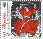 Почтовая марка Украины, посвящëнная «Энеиде» Котляревского. 2016 г.