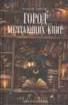 Ольга-Лапенкова