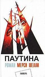 Топ-10 книг об умной технике