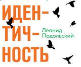 боковая