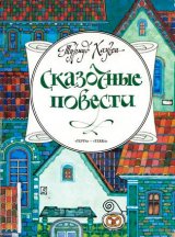 рейтинг детских фэнтези книг. картинка рейтинг детских фэнтези книг. рейтинг детских фэнтези книг фото. рейтинг детских фэнтези книг видео. рейтинг детских фэнтези книг смотреть картинку онлайн. смотреть картинку рейтинг детских фэнтези книг.