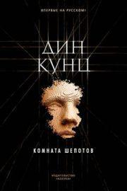 20 книг о терроризме М. Токарев Тайные общества смерти Олма пресс 2007