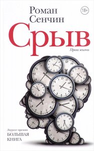 Какая литература поможет скоротать перелет? Спрашиваем у известных писателей