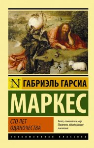 Что стоит читать детям? Отвечает Андрей Филимонов