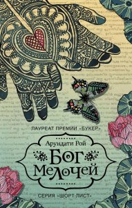 Что стоит читать детям? Отвечает Андрей Филимонов