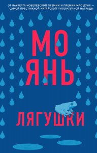 Прочитанное Денисом Безносовым в условиях мартовского карантина — от худшего к лучшему