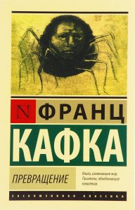 Что стоит читать детям? Отвечает Ольгерд Бахаревич