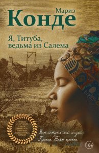 Прочитанное Денисом Безносовым в условиях мартовского карантина — от худшего к лучшему
