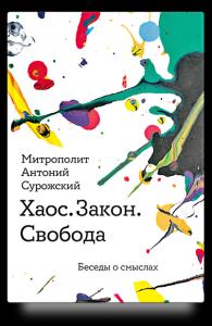 Издательство Никея Интервью с Грецовой