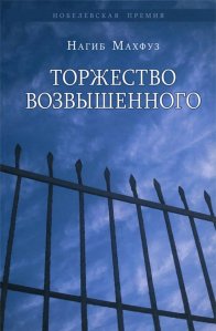 Иностранная литература, в том числе в оригинале — о прочитанных в октябре книгах рассказывает наш «профессиональный читатель» Денис Безносов