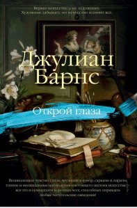 Топ 10 книг по изобразительному искусству