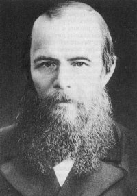 Достоевский