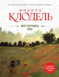 Андрей Васянин книги о стариках топ 10