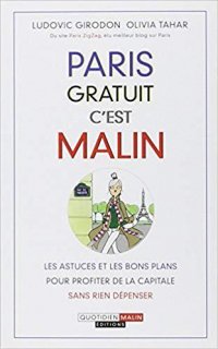 10 книг о Париже от Анны Матвеевой Бесплатный Париж