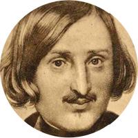 Николай Гоголь 