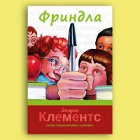 современная_литература_для_детей_советы_ от_издателей_1