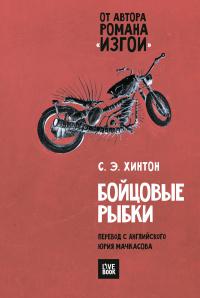 Ствтья о книжных новинках литературы для молодых