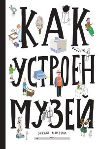 Статья о книгах в подарок для ребенка на Новый год