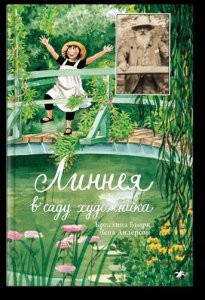 издательство Белая ворона