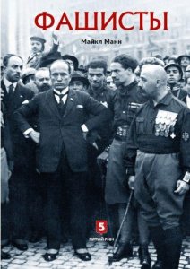 7 книг о Второй мировой