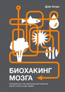 Почему бы не использовать внезапно образовавшиеся коронные каникулы для того, чтобы узнать о своем мозге чуть больше?