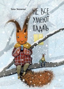 Статья о книгах в подарок для ребенка на Новый год