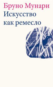 isk_kak
