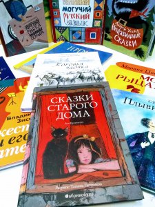 Ася Кравченко, Книга года, литературная премия, детские книги
