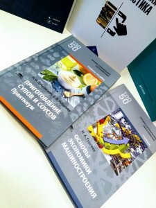 Книга года, Учебник, литературная премия, конкурс