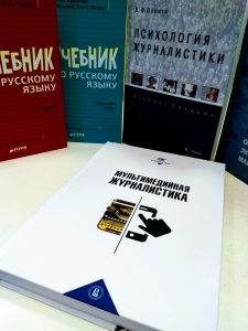Книга года, Учебник XXI века
