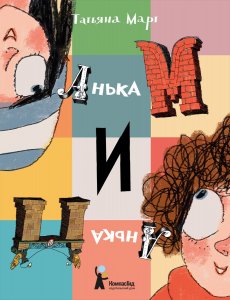 Писатели советуют, что почитать на каникулах