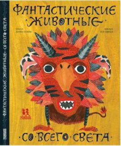 Статья о книгах в подарок для ребенка на Новый год