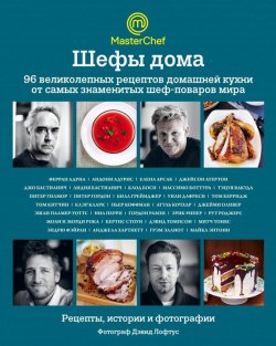 конкурс Гоголь-моголь литературные рецепты