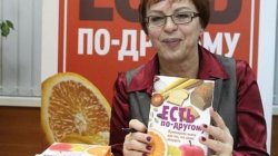 Татьяна Батенева Есть по-другому