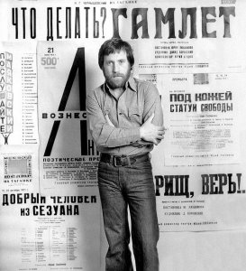 куда пойти, что вспомнить Высоцкого