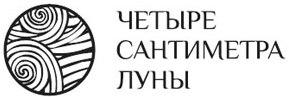 Иван Волосюк о литературных журналах Донбасса