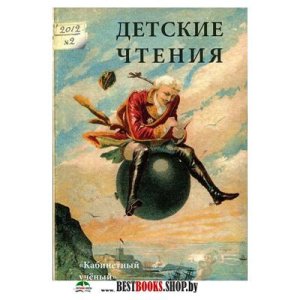 Новые Детские Книги 2022 Года Новые Детские Книги 2022 Года