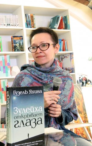 Презентация романа «Зулейха открывает глаза» Гухзели Яхиной на Московском фестивале «Книги России». Фото: Аркадий Колыбалов/РГ