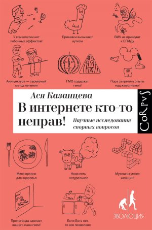 Kazantseva-Internet-1000