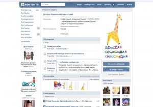 детская-социальн-киностудия