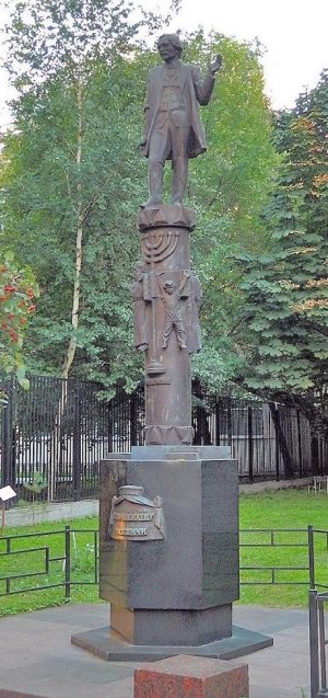 шолом алейхем