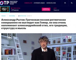 Литературный обзор периодики сетевые издания май-июнь