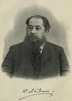 Лейкин, Николай Александрович