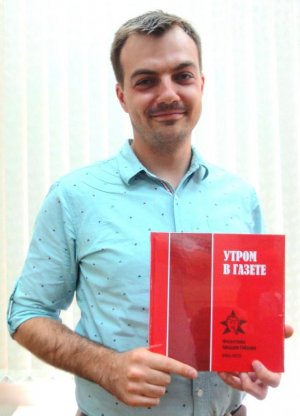 автор-составитель счастлив