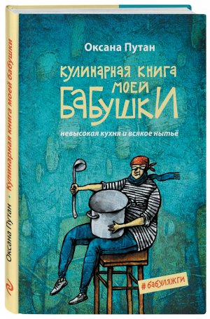книги по кулинарии на новый год книжные новинки 2017 1