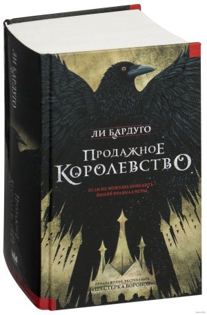 Ли Бардуго Фото