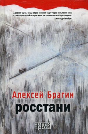 выбор шеф-редактора 5-книжных-новинок-недели