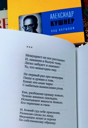 Книга года, Поэзия года, стихи