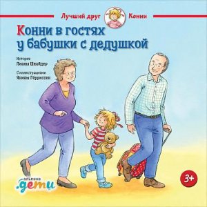 Чем занимаются дети пока родители на работе дети. Смотреть фото Чем занимаются дети пока родители на работе дети. Смотреть картинку Чем занимаются дети пока родители на работе дети. Картинка про Чем занимаются дети пока родители на работе дети. Фото Чем занимаются дети пока родители на работе дети